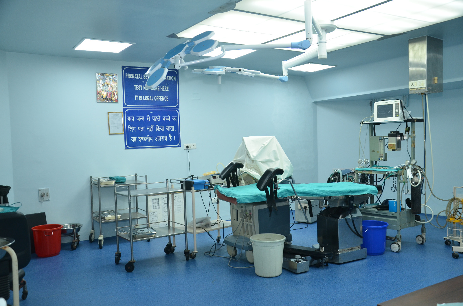 IVF OT